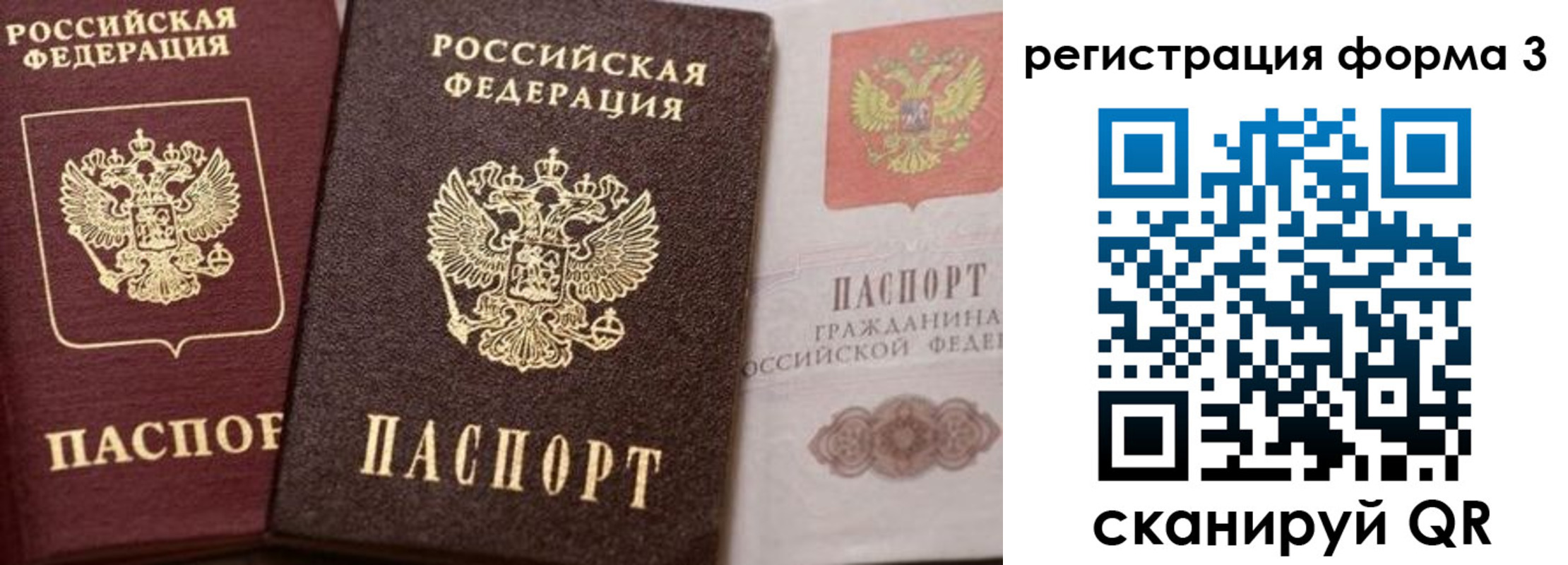 пропишу в квартире в Красноармейске