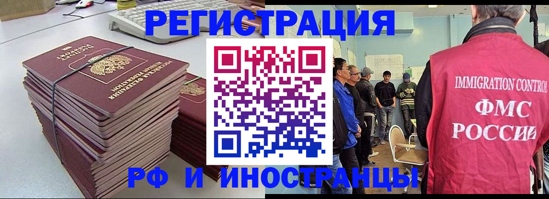 найти адрес прописки в Красноармейске